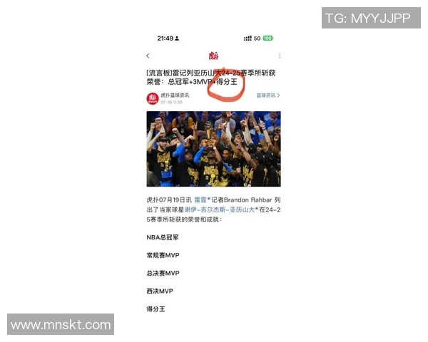 球迷炸锅：东契奇这一行为引热议！