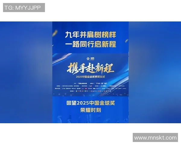 五年时间见证金球奖数据全面飞跃与演变之路