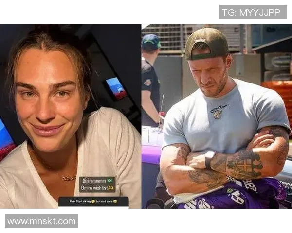 球星私生活再度曝光 恋情风波不断引发外界热议