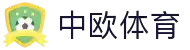 zoty中欧·(中国有限公司)官方网站"